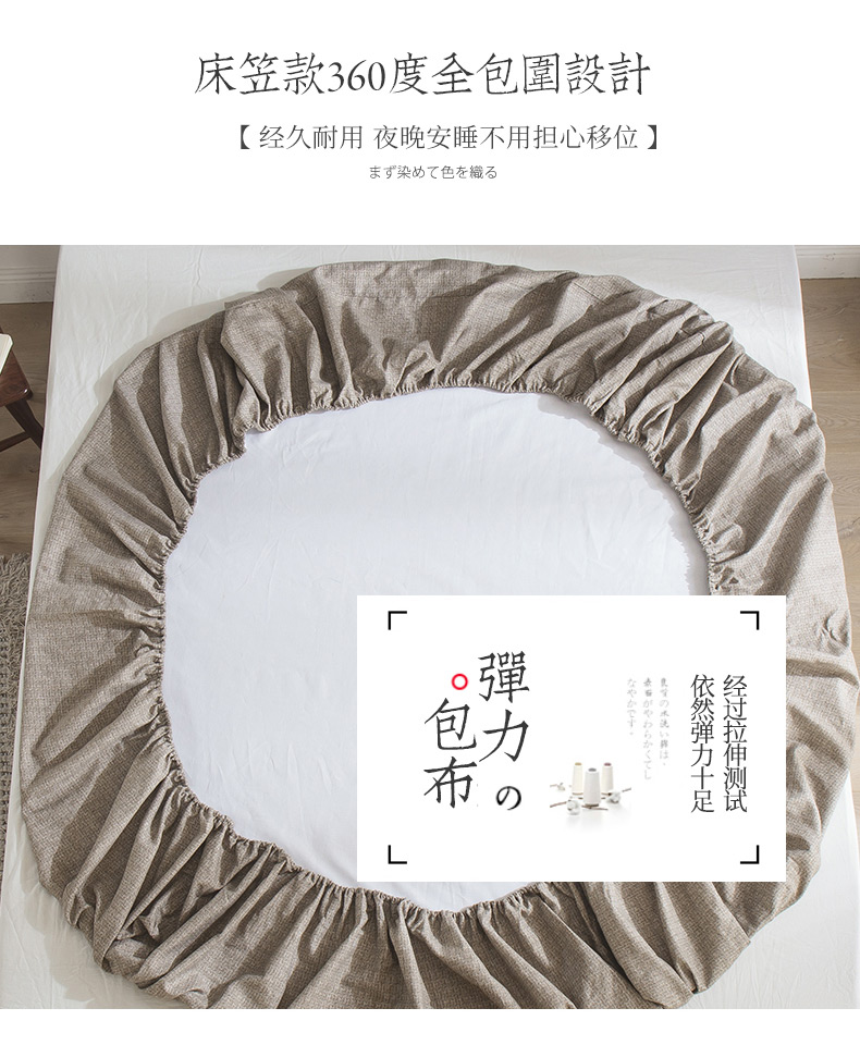 Khăn trải giường bằng vải thô cũ - Trang bị Covers Mẫu ga phủ giường