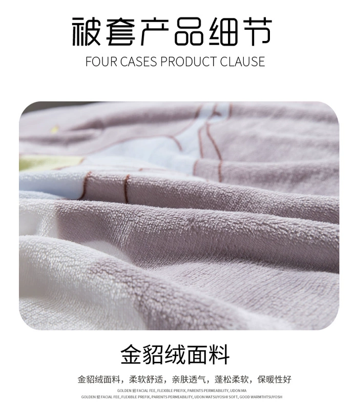 Oh vàng xanh chồn cashmere flannel chăn mảnh duy nhất của hai mặt nhung san hô dày chăn 1,5m đơn mùa đông đơn giản - Quilt Covers