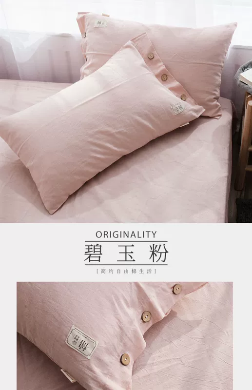 Gối cao su cotton gối cặp đôi cotton đôi lãng mạn gối đơn với vải thô cũ công chúa vải lanh - Gối trường hợp