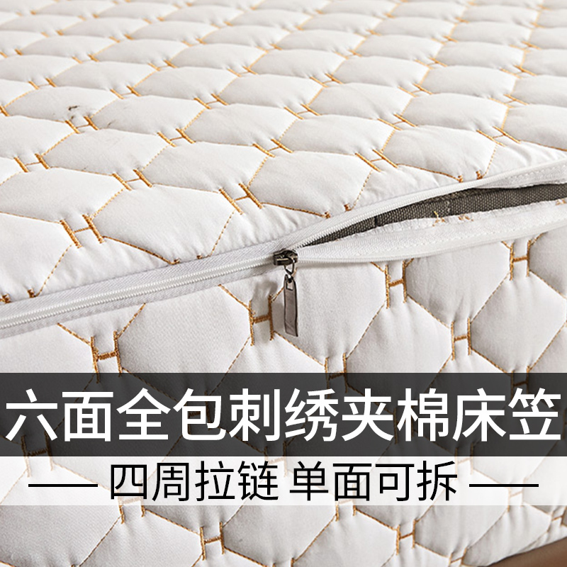 Brand Six-Sided Full-Coverage Mattress Cover for Spring Mattress Protection, Renovation, and Repair, Specifically for Simmons