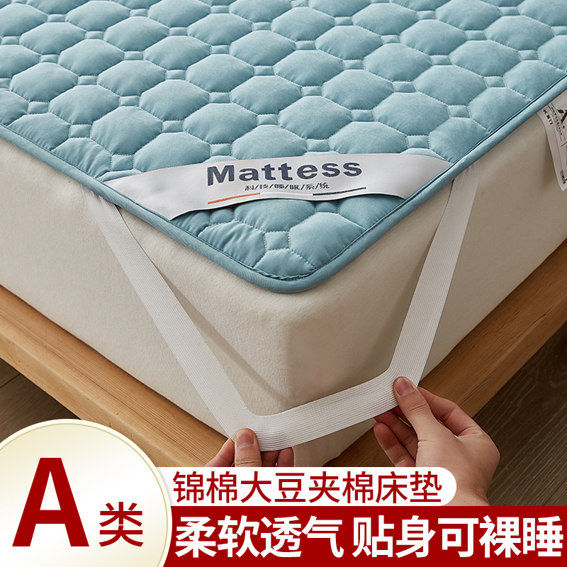 Brand Mattress Pad, Simmons Mattress Topper, Universal for All Seasons, Thin Type 1.5m Non-Slip 180X20 Brand Mattress Pad, Simmons Mattress Topper, Universal for All Seasons, Thin Type 1.5m Non-Slip 180X20