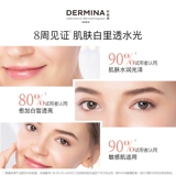 [Double 11 return] ou min skin отбеливание увлажняющей водой