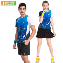 (Breathable type) Single and double number summer slim quick-drying sports T-shirt womens short-sleeved jacket breathable badminton suit Jersey