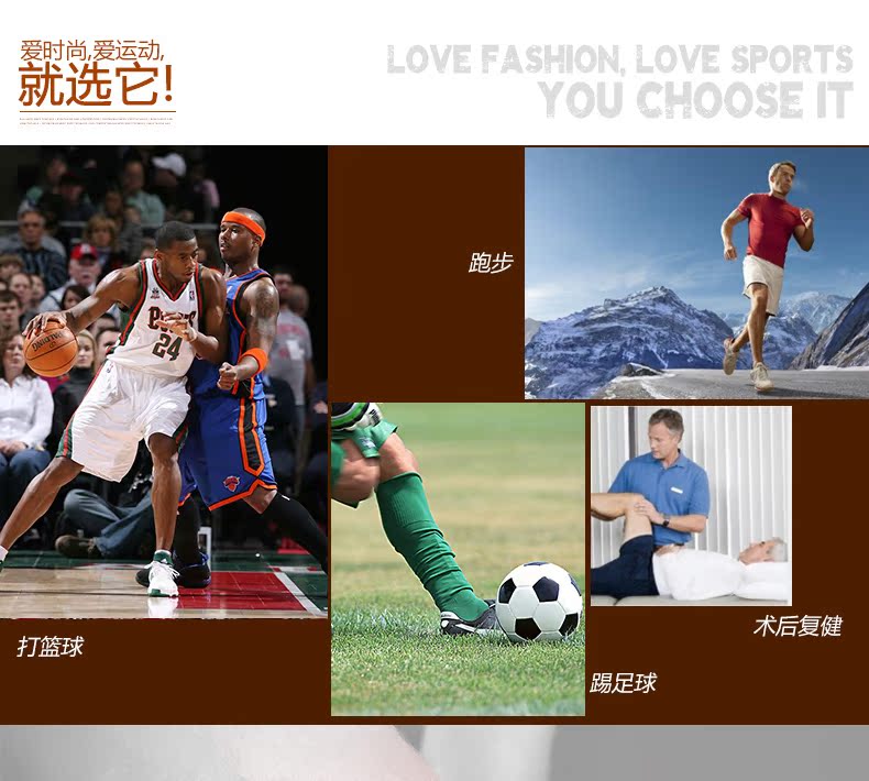 Protection sport - Ref 582287 Image 16