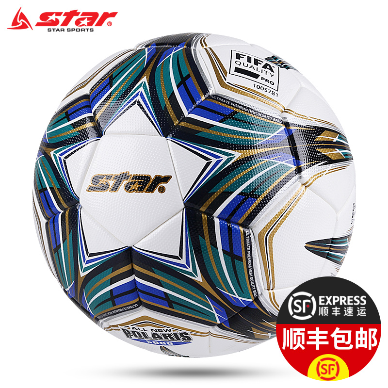 star Skadden Soccer 5000 Adult Men No. 5 Ball Leather Foot Feeling Professional Match Exclusive Gift Box