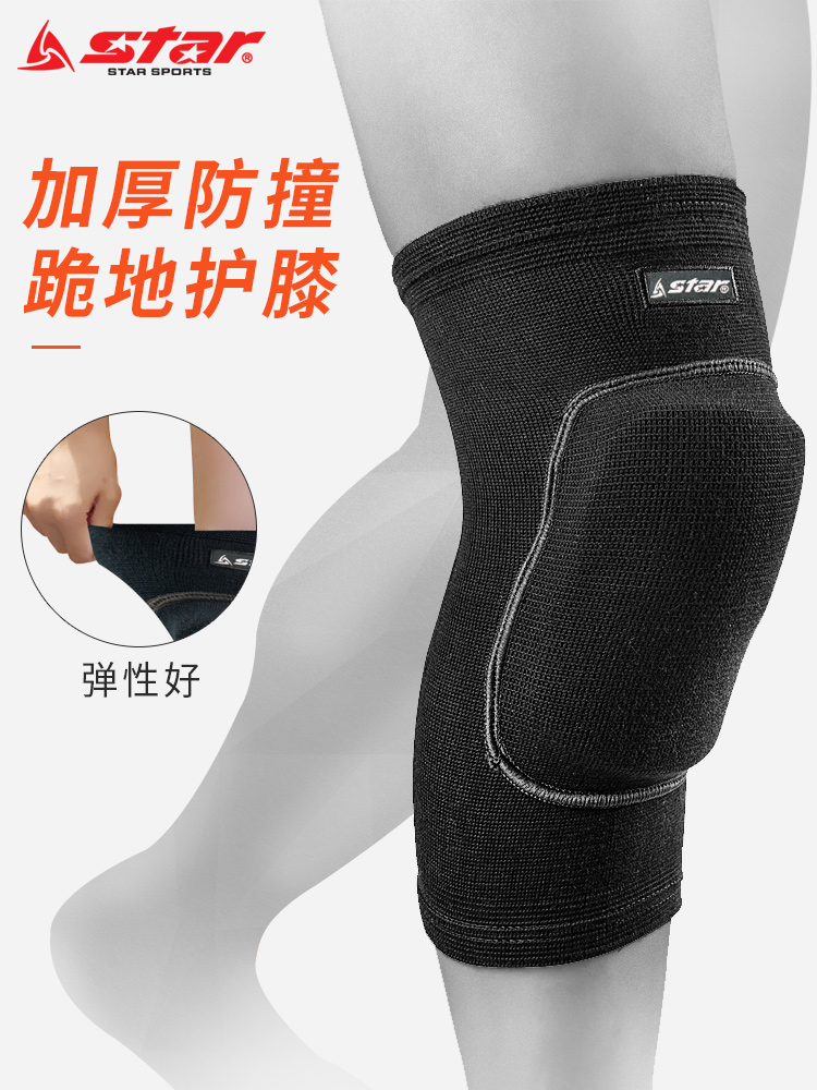 Star Star professional volleyball knee pad thickened sports male dance dance female joint knee kneeling anti-collision protective equipment