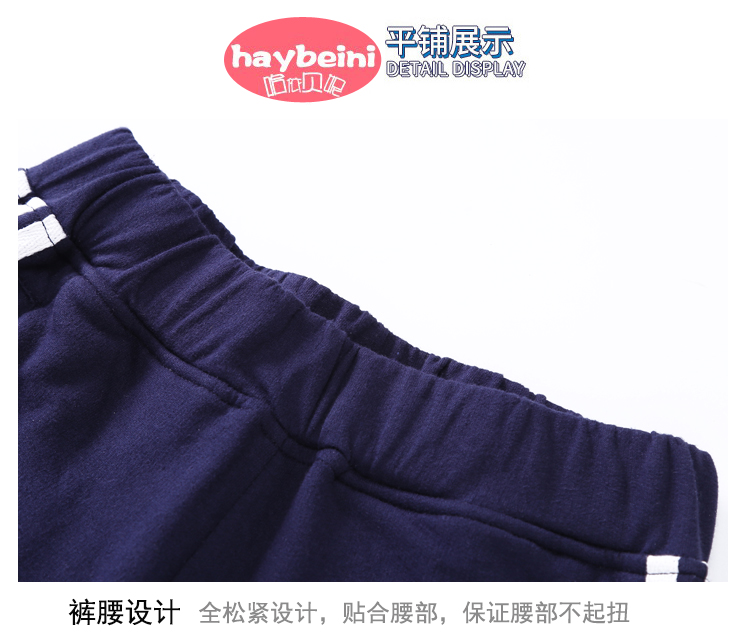Quần xuân nam 2018 quần mới cho bé quần âu rộng bé thể thao quần cotton chân quần phiên bản Hàn Quốc của thủy triều thời trang cho bé