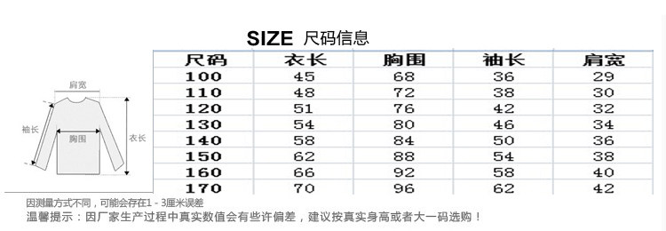 Chemise garcon à manche longue - Ref 2073233 Image 10