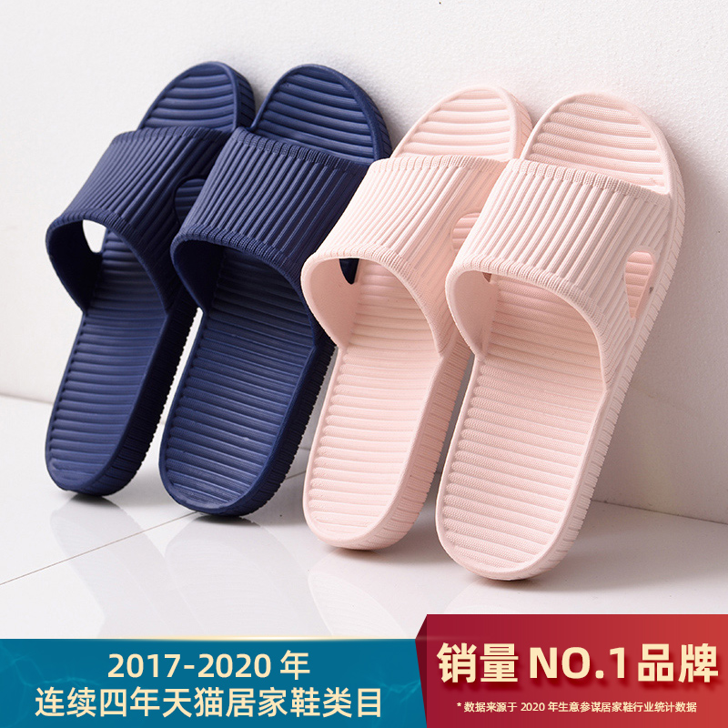 Summer Home Lovers Slippers home Home Bathroom Bath anti-slip thick bottom Flushing Cold Eva Slippers