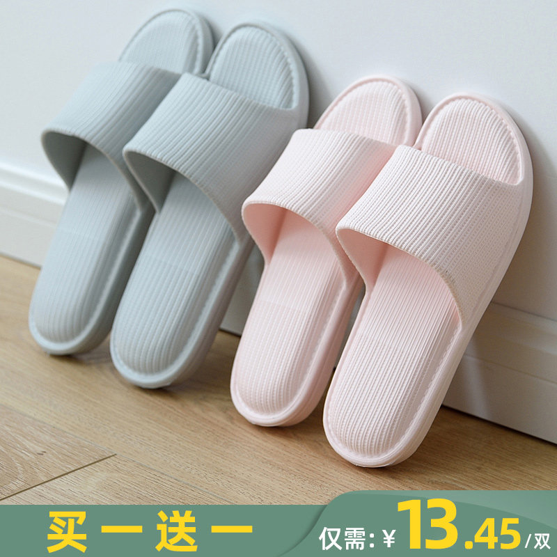 Buy 1 Send 1 Couple Slippers in Household Bathroom with bathroom and slippers on thick soles for home summer