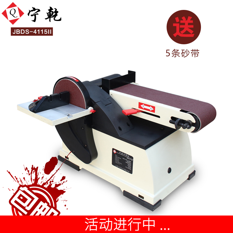 Ninggan belt sander grinder household small multifunctional bench polishing machine metal woodworking plane sander