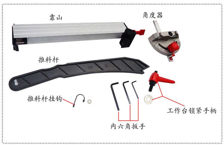 小型立式带锯台校正 立式带锯结构介绍 3D模型下载