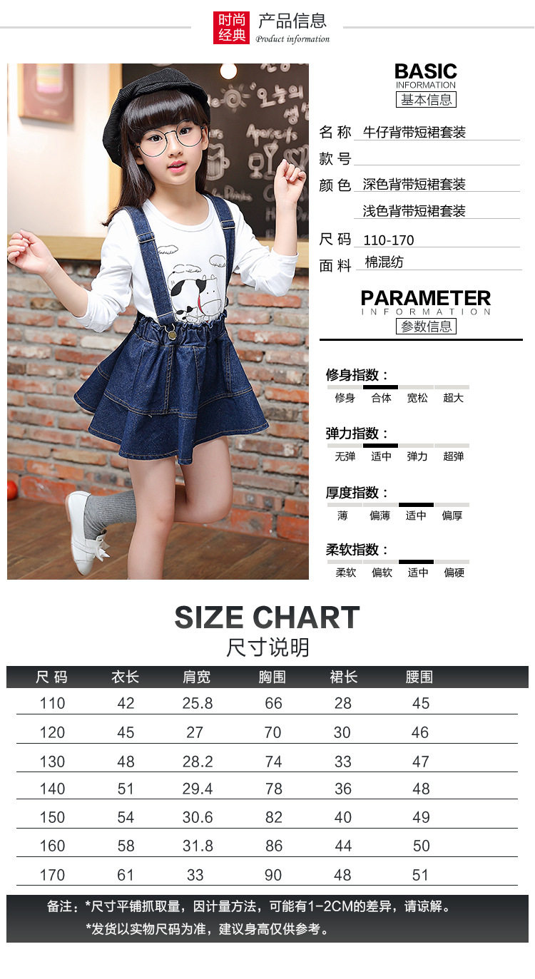 Jupe fillette en toile - Ref 2050182 Image 9