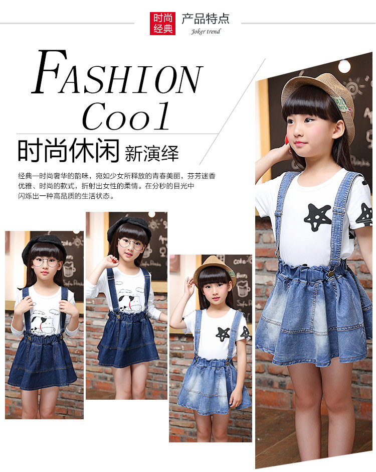 Jupe fillette en toile - Ref 2050182 Image 8