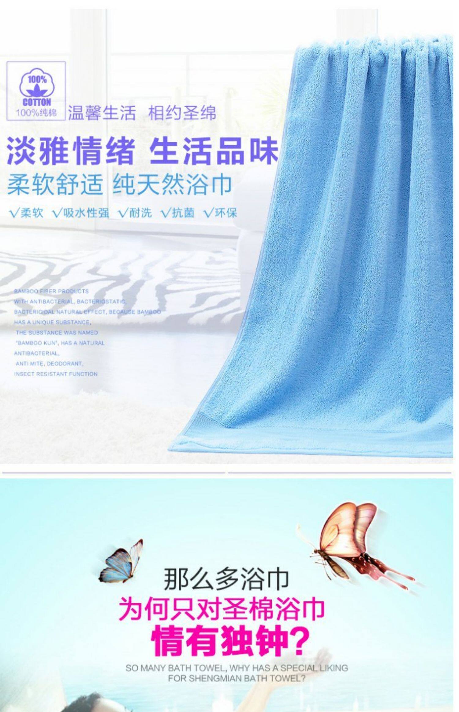 Полотенце 浴巾女纯棉家用吸水男加厚全棉加大可穿酒店情侣柔软超大成人浴巾 St sponge