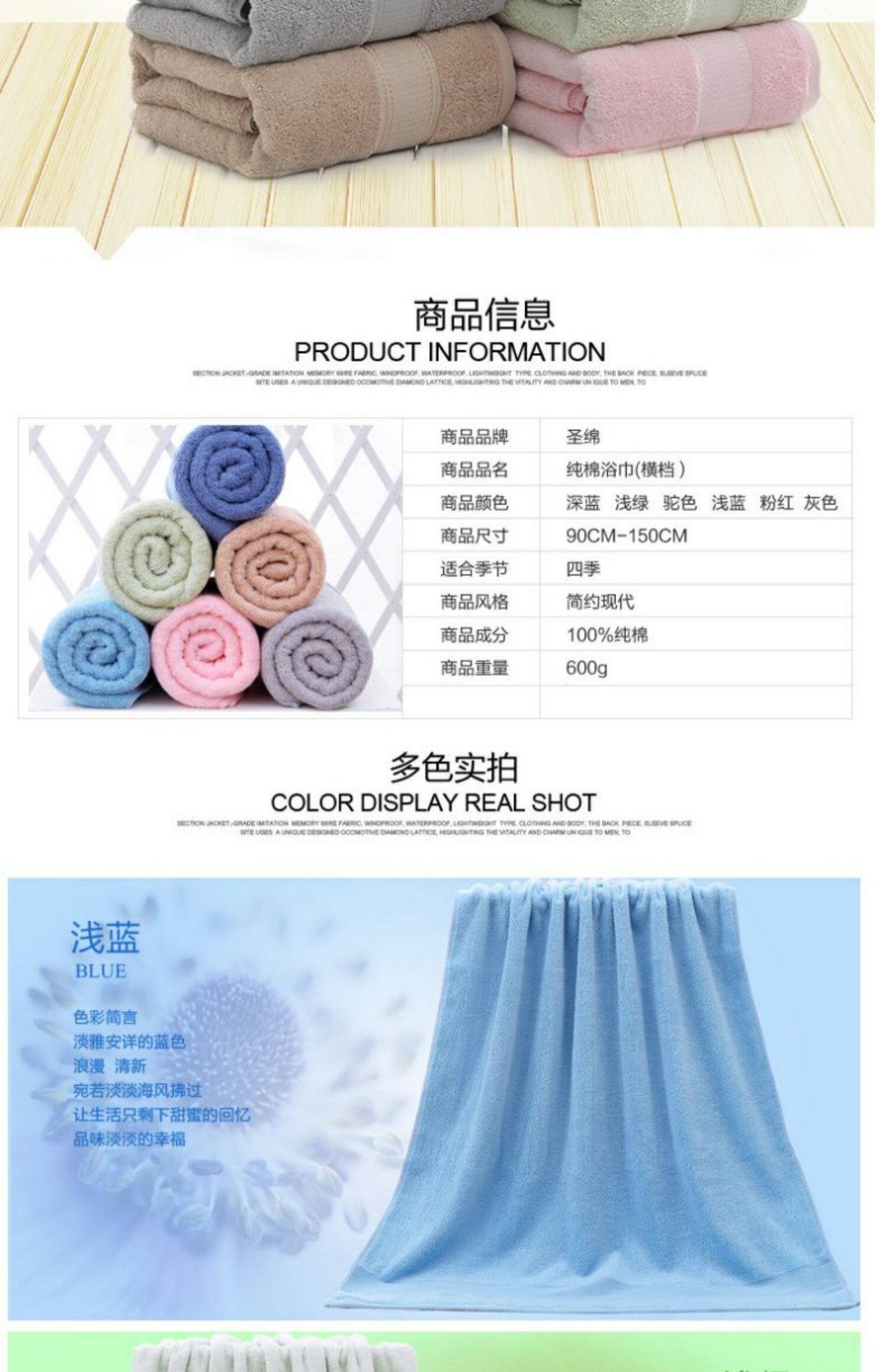 Полотенце 浴巾女纯棉家用吸水男加厚全棉加大可穿酒店情侣柔软超大成人浴巾 St sponge