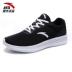 Giày thể thao nam Anta giày thể thao mùa thu 2018 mới chính thức giày chạy bộ adidas Giày chạy bộ
