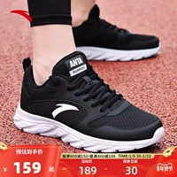 Сетчатая нескользящая дышащая спортивная обувь для отдыха, официальный продукт, мягкая подошва