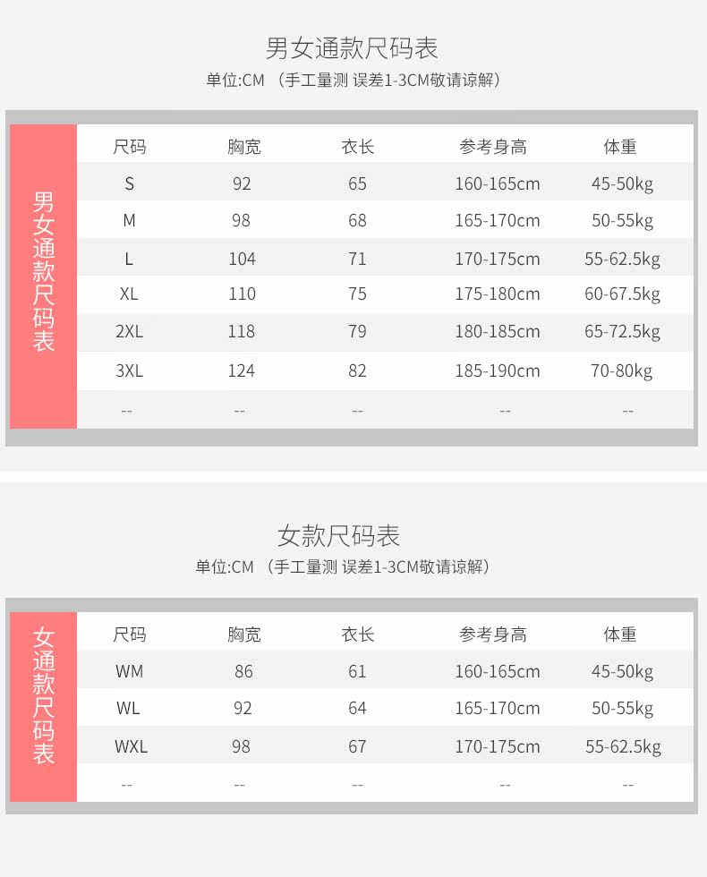 Miaocheng Cotton Polo Shirt_06.jpg