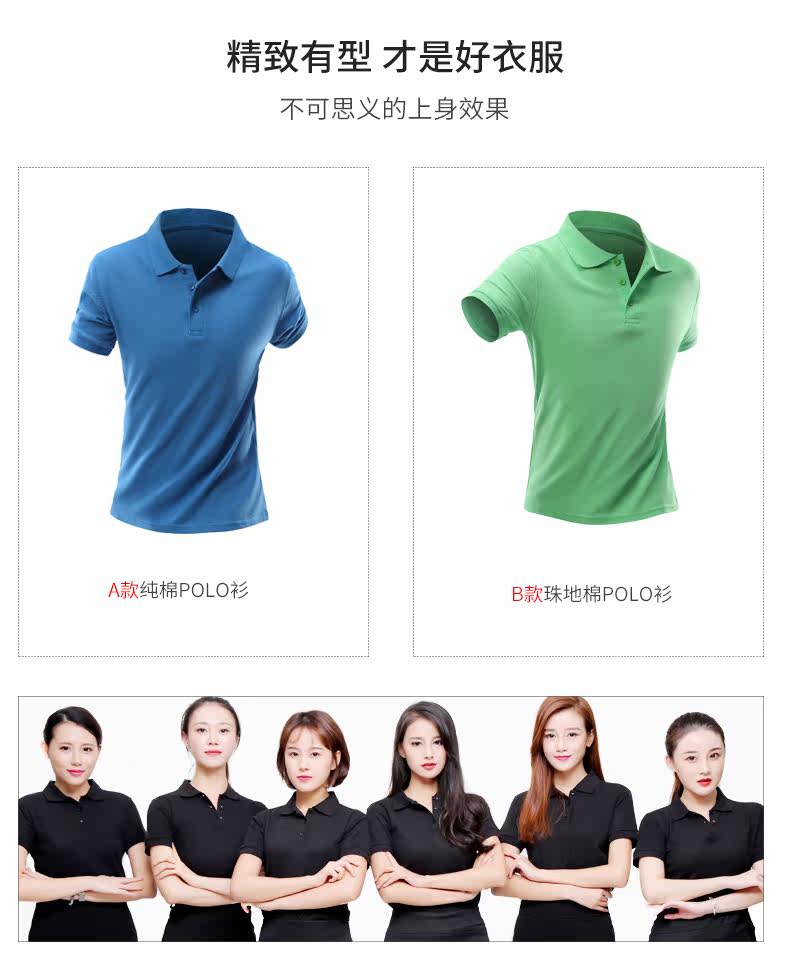 Miaocheng Cotton Polo Shirt_04.jpg