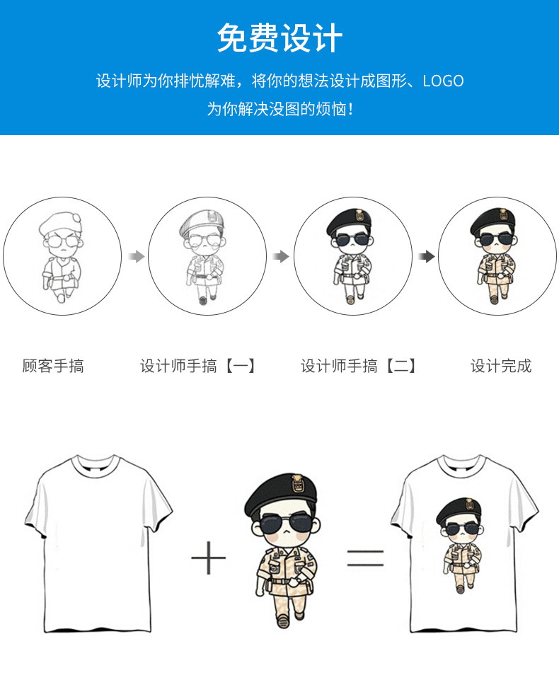 Miaocheng Cotton Polo Shirt_02.jpg