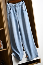 MSTOKYO Tian silk wide leg jeans Women summer thin hanging high waist slim loose straight big size