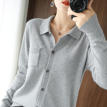 MSTOKYO early autumn lapel solid color cashmere cardigan womens new loose long sleeve POLO collar bright silk pocket shirt