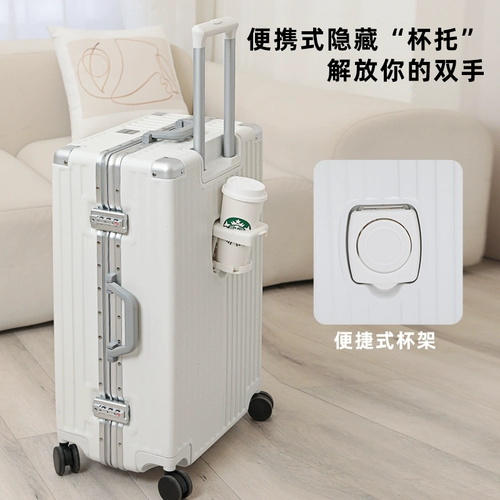 Чемодан, держатель для стакана для школьников, прочная коробка, 26 дюймов