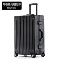 Black-Uprededced Aluminum Frame