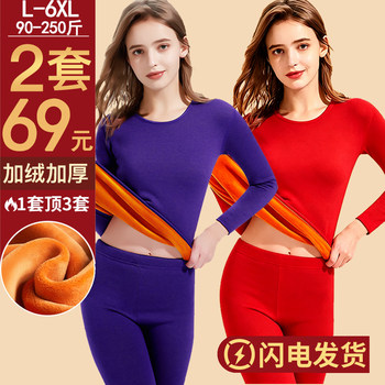 Simple long-sleeved winter women's autumn clothes and autumn trousers women's cold-proof suit thickened thermal underwear plus velvet youth round neck