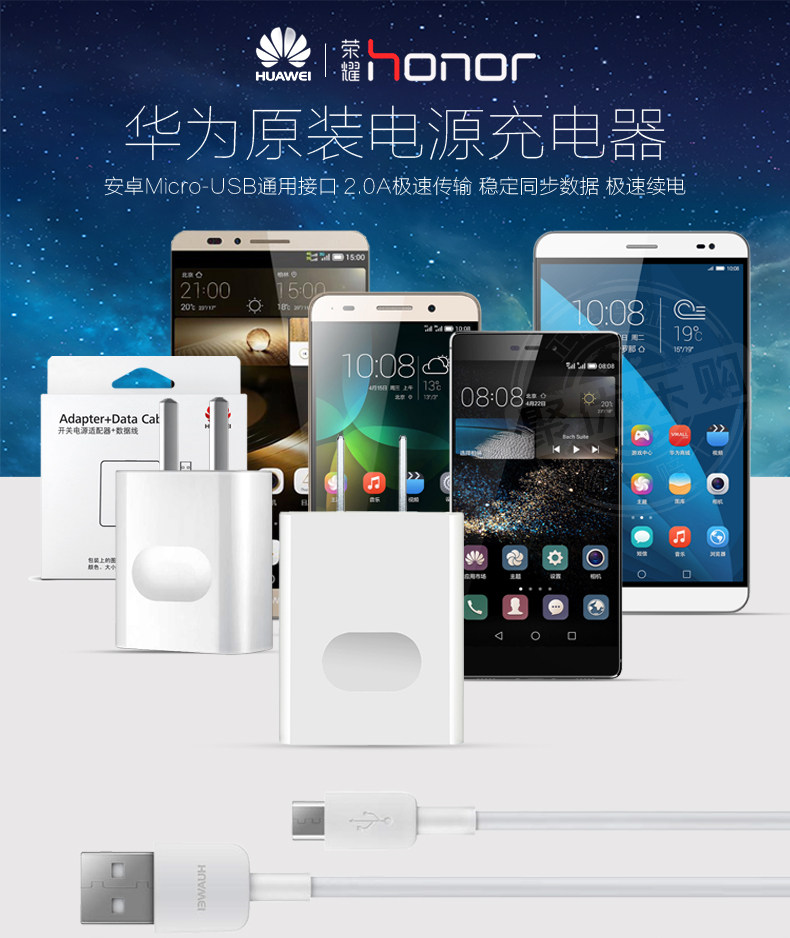 chargeur HUAWEI pour téléphones HUAWEI HUAWEI - Ref 1293116 Image 6