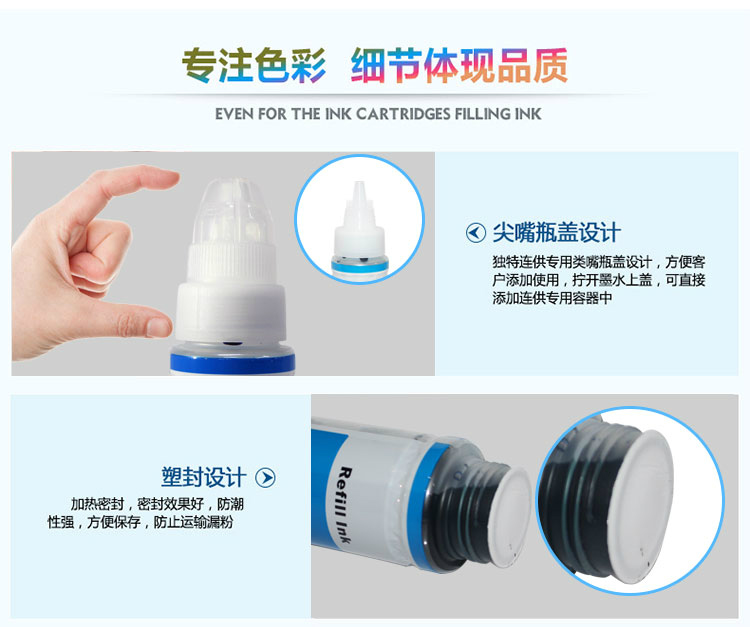 Dành cho máy in Canon CANONGI-890 G1800 G1810 G2800 G3800 MP288 - Mực mực máy in epson l1110