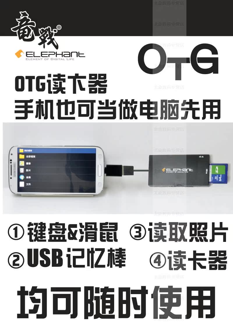 Hub USB - Ref 365781 Image 12
