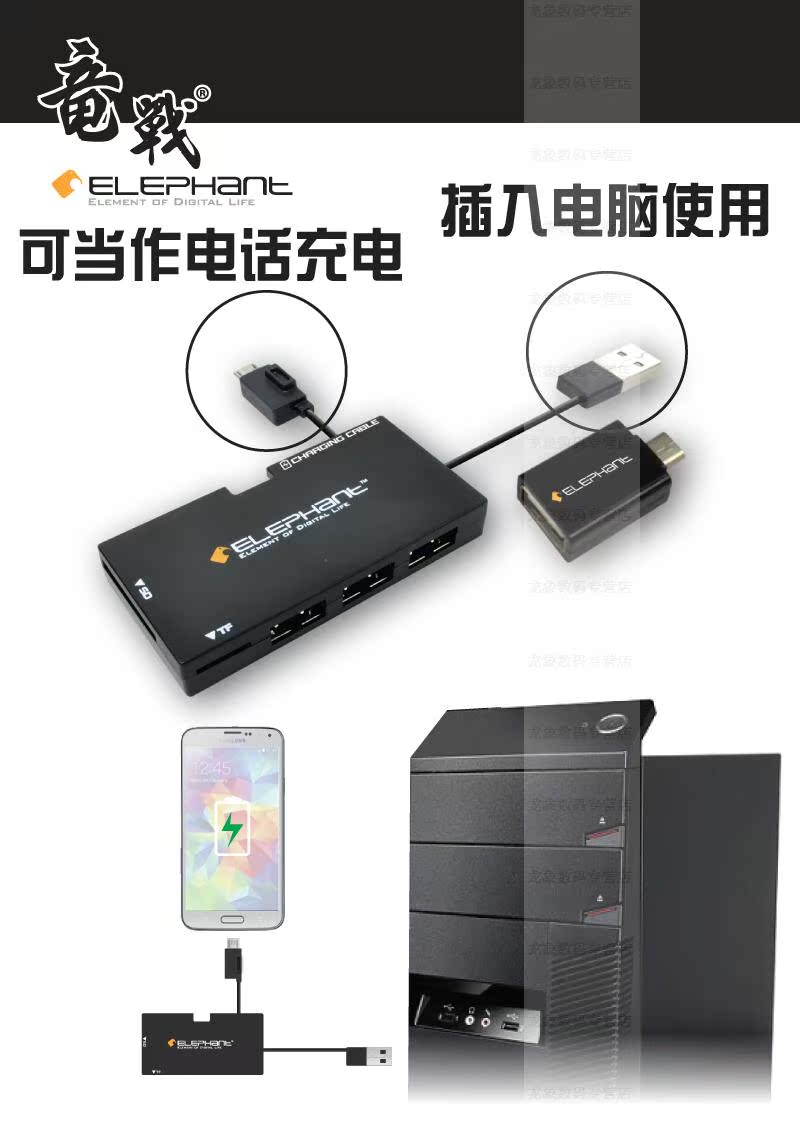 Hub USB - Ref 365781 Image 13