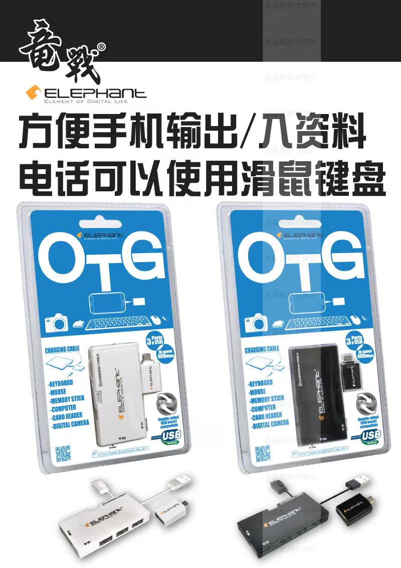 Hub USB - Ref 365781 Image 11