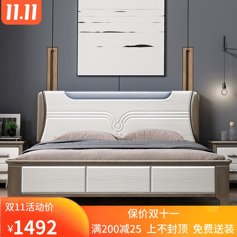 New ash wood bed modern minimalist solid wood bed 1 8 meters double storage wedding bed 1 5 Italian minimalist master bedroom bed