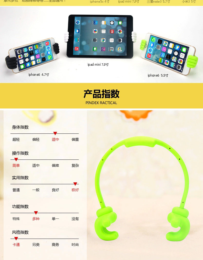 Support téléphone portable - Ref 1362892 Image 11