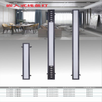 Honeycomb large panel integrated ceiling special matching lighting fixtures bathroom heater conversion ring grille light led light bar spotlight