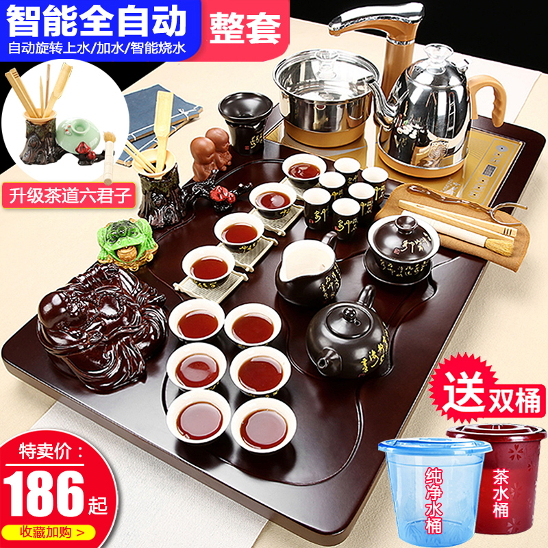 Guankun Kung Fu Tea Set Home Living Room Simple Complete Set Fully Automatic All-in-One Tea Tray Tea Table Office Meets Guests