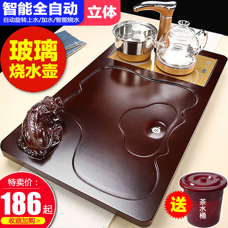 Guankun tea tray with induction cooker integrated water boiling home modern minimalist living room set automatic wooden tea table tea sea