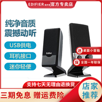 Rambler R10U computer multimedia audio USB active home living room stereo surround desktop game notebook speaker desktop speaker heavy subwoofer desktop impact