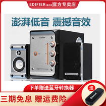 Rambler E3100 desktop computer speaker 2 1 heavy subwoofer wooden HIFI home receiver Bluetooth audio mobile phone wireless TV living room home stereo multimedia speaker influence