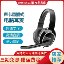 Walker USB K815 sound card in-line computer desktop laptop laptop headset voice chat competitive game professional network class learning K singing headset headset headset with microphone