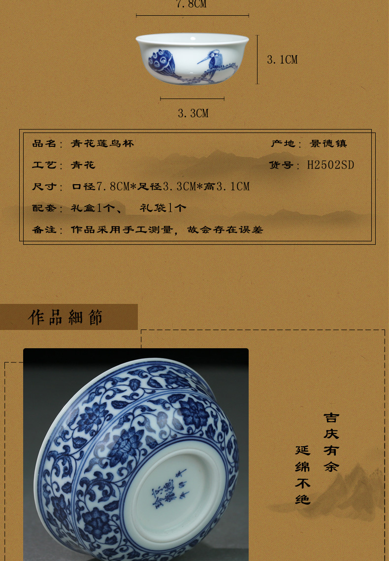 And auspicious classic blue And white tie up lotus flower ceramic tea set sample tea cup single CPU hand - made ceramic cups kung fu tea cups