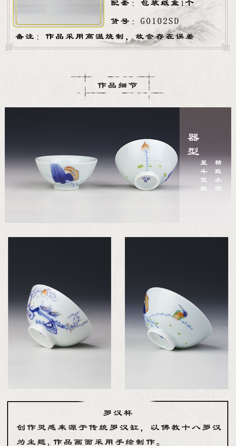 Jing DE and auspicious hand - made high temperature ceramic cup individual sample tea cup of jingdezhen private cup cup special master CPU