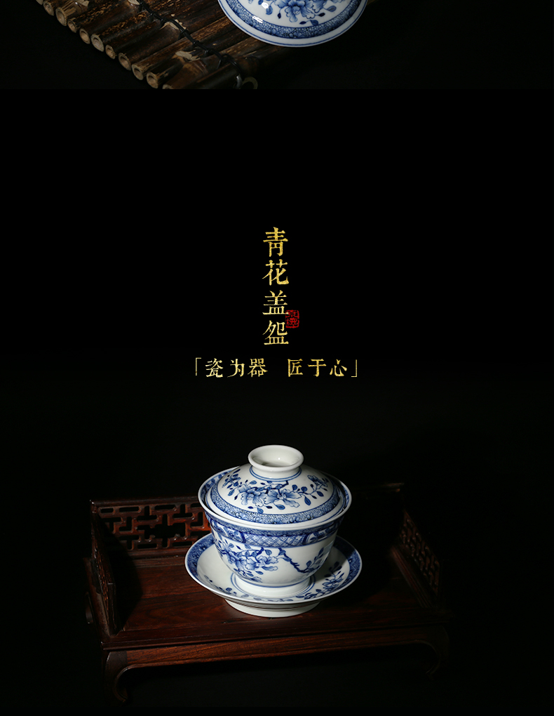 Jingdezhen blue and white tureen and auspicious hand - made kung fu tea set checking ceramic bowl three tureen tea cups