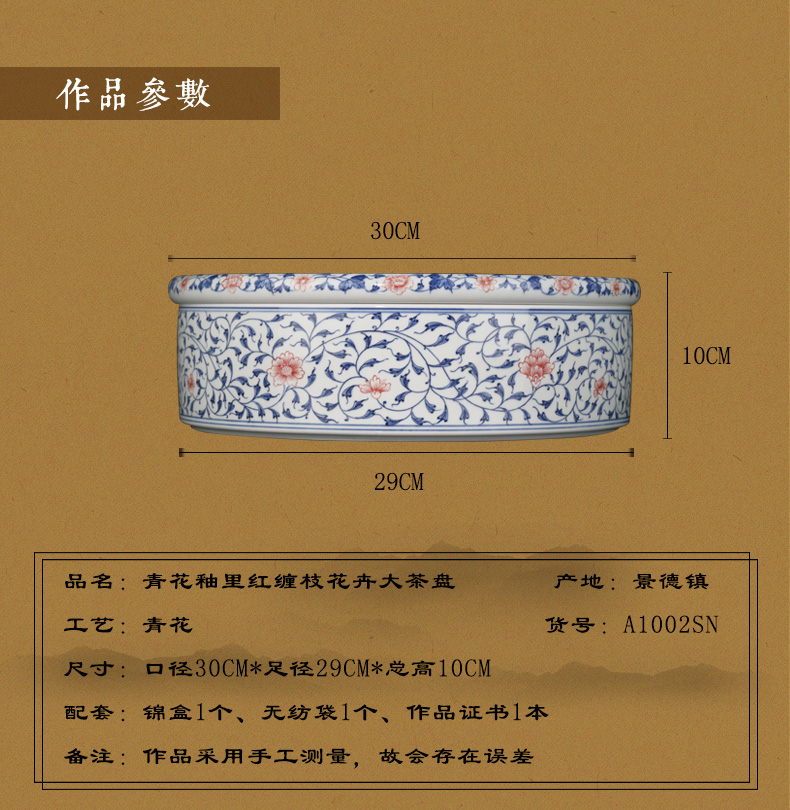 Blue and white youligong hand - made ceramic and auspicious household dry big tea tray was kung fu tea tea table drawer tray