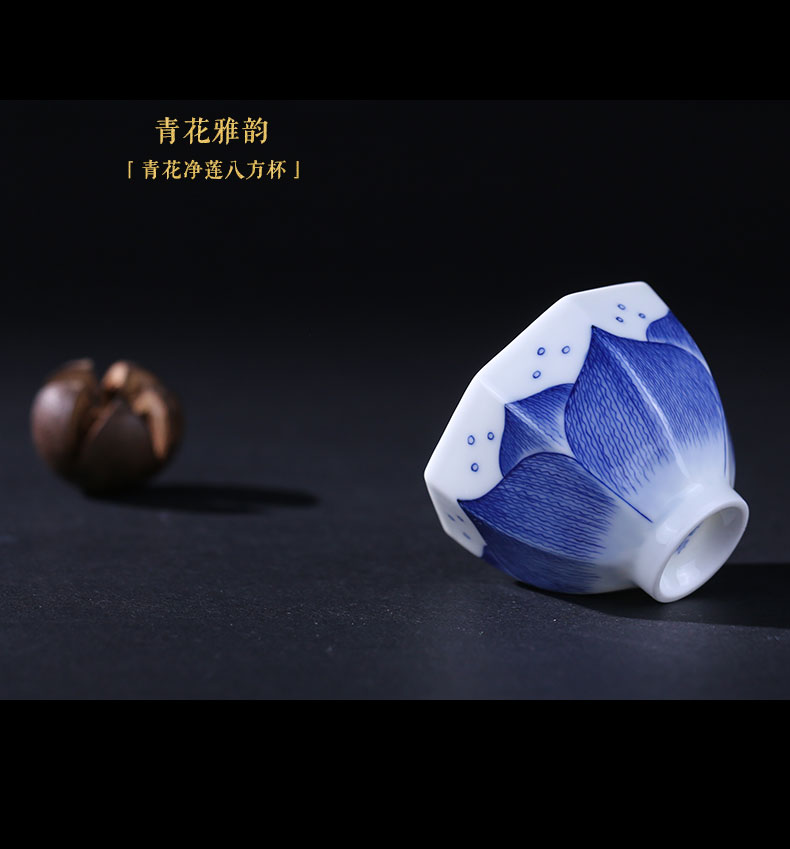 Jingdezhen blue and white net lotus and auspicious pure manual master cup eight square cup kung fu tea cup hand - made sample tea cup