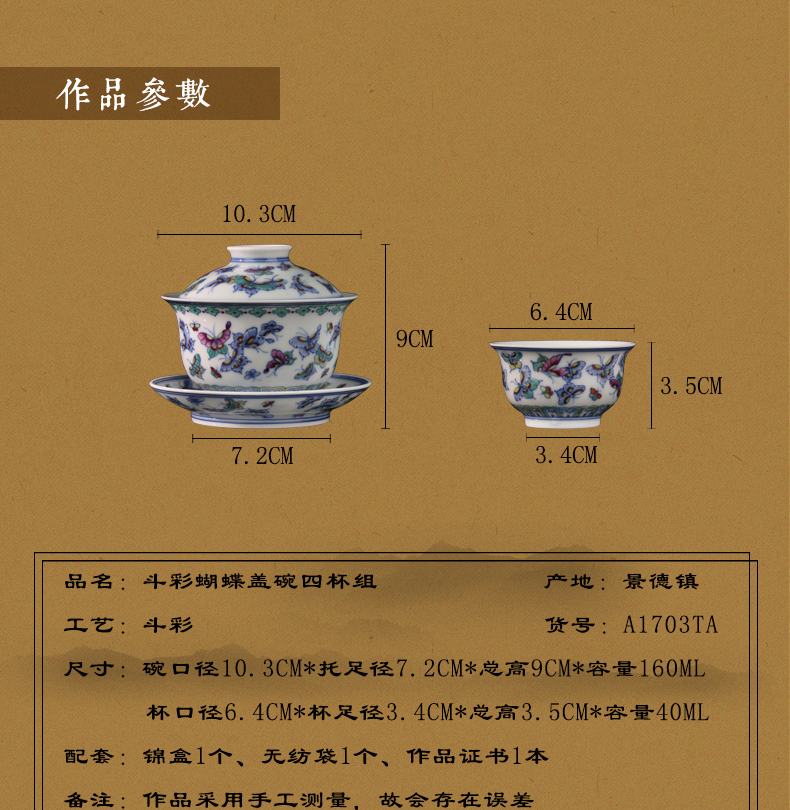 Jingdezhen checking gift boxes and auspicious tureen cup group suit Beijing DE limited collection bucket see kung fu tea set