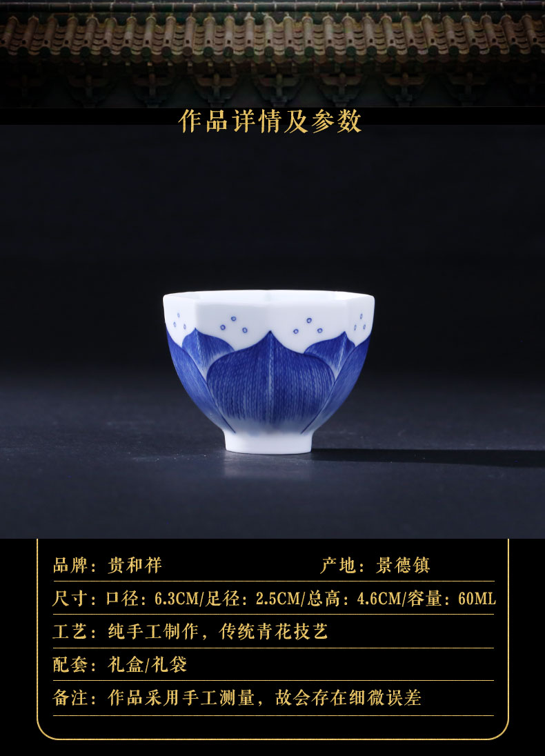 Jingdezhen blue and white net lotus and auspicious pure manual master cup eight square cup kung fu tea cup hand - made sample tea cup